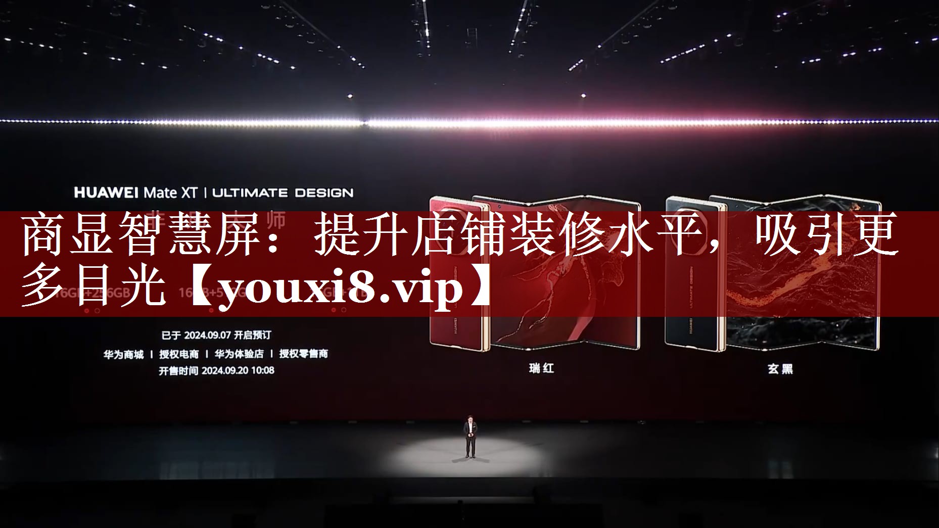 商显智慧屏:提升店铺装修水平,吸引更多目光 商显智慧屏:提升店铺装修水平,吸引更多目光